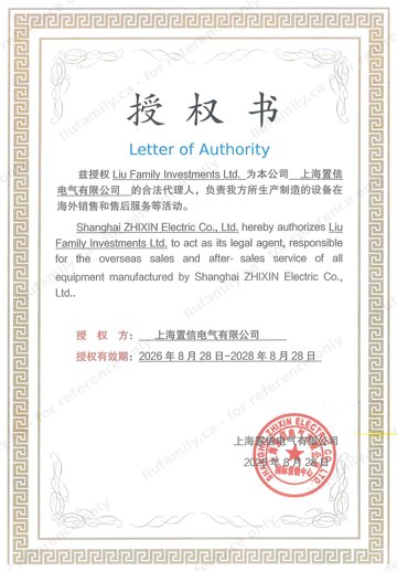 Letter of Authority from Shanghai ZHIXIN Electric Co., Ltd.
